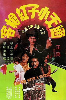 《公交车在线》海报